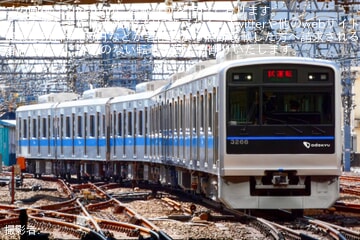 【小田急】3000形3266×6(3266F)大野総合車両所出場試運転