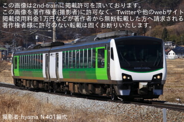 【JR東】HB-E300系「リゾートビューふるさと」長野総合車両センター出場試運転