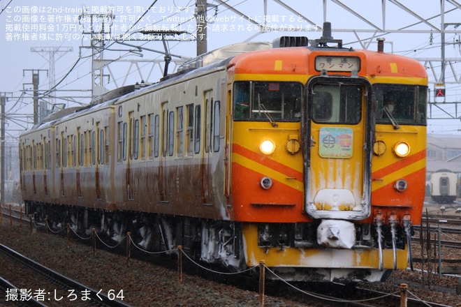 【しな鉄】「田中駅姉妹駅協定締結5周年記念」ヘッドマークを取り付けを不明で撮影した写真