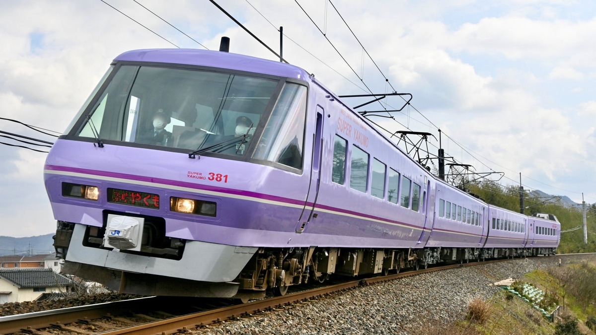 JR西】381系「スーパーやくも色」営業運転開始 |2nd-train鉄道ニュース