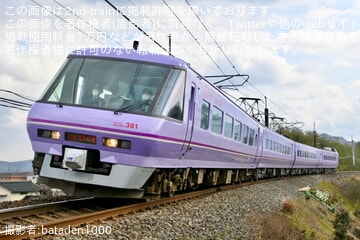 【JR西】381系「スーパーやくも色」営業運転開始