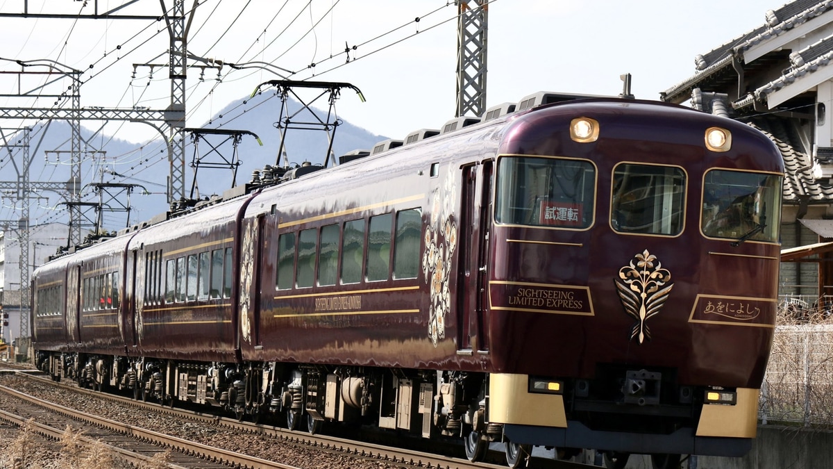 【近鉄】19200系あをによし(SA01)が近鉄大阪線で試運転(20230217) |2nd-train鉄道ニュース