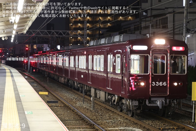 【阪急】3300系3330Fが正雀へ廃車回送を不明で撮影した写真