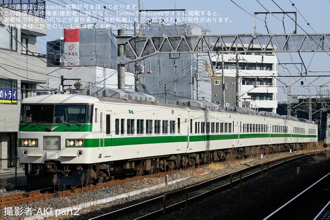 【JR東】185系C1編成送り込み回送を土呂駅で撮影した写真