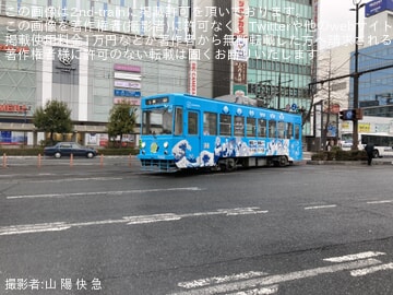 【岡電】7000形7002号車(転生したらスライムだった件のラッピング列車)が脱線