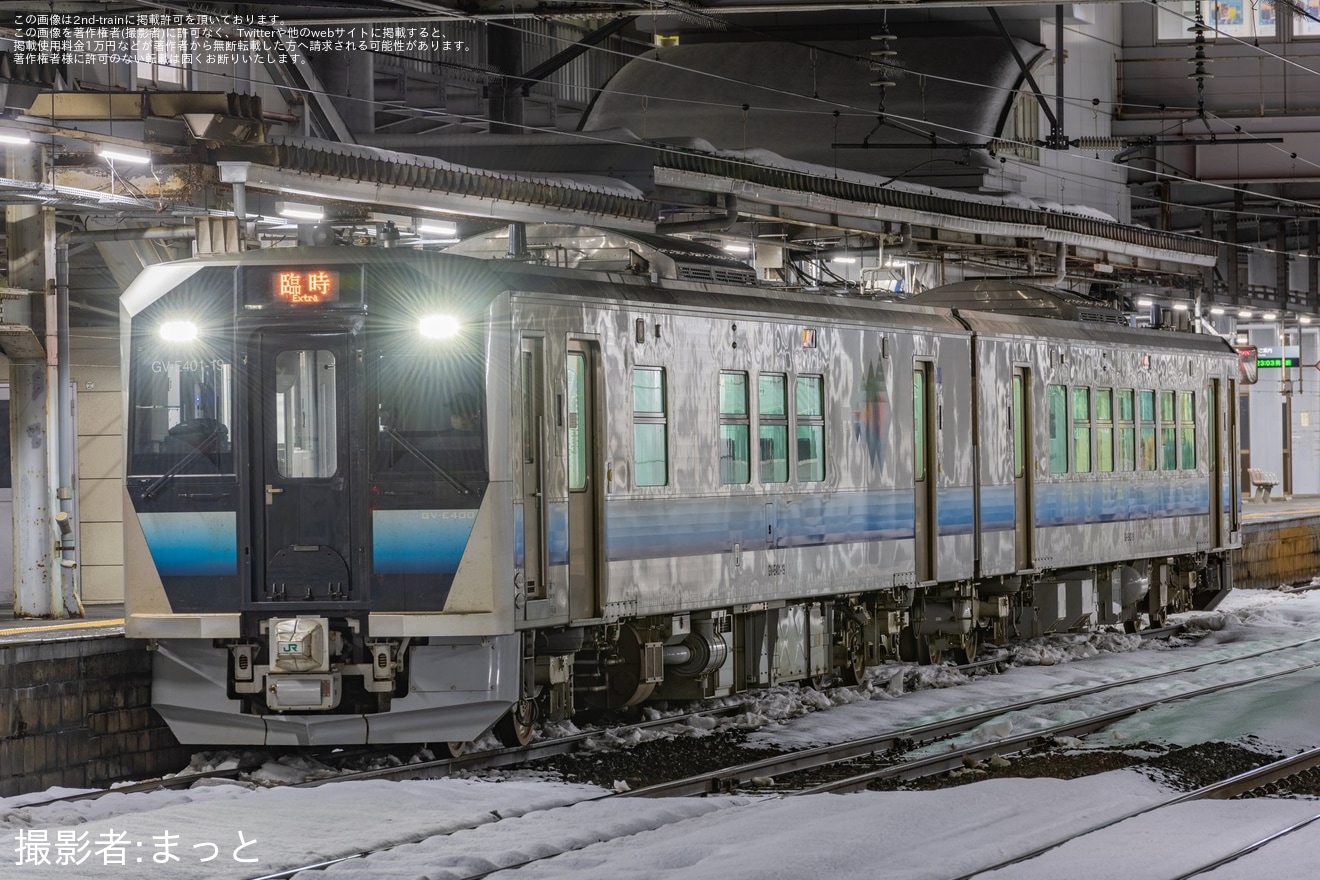 【JR東】美の国あきた大会開催に伴う臨時列車の拡大写真