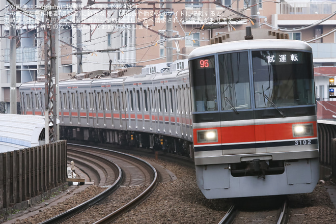 【東急】3000系3102F 8両化後性能確認試運転を青葉台駅で撮影した写真