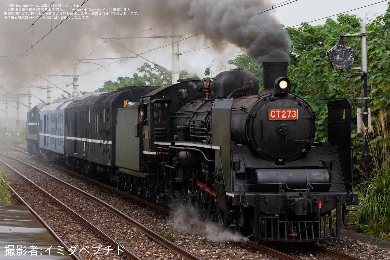 【台鐵】CT273(国鉄C57蒸気機関車と同形）試運転(20230218)の拡大写真