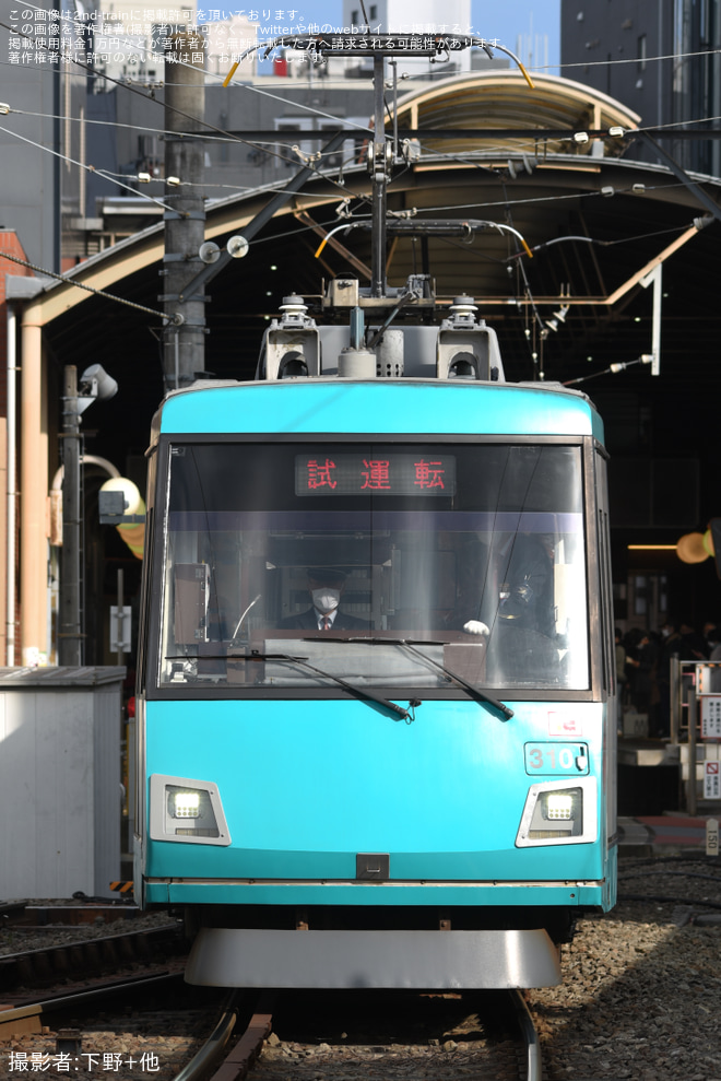 【東急】世田谷線300系310F雪が谷検車区上町班出場試運転を不明で撮影した写真