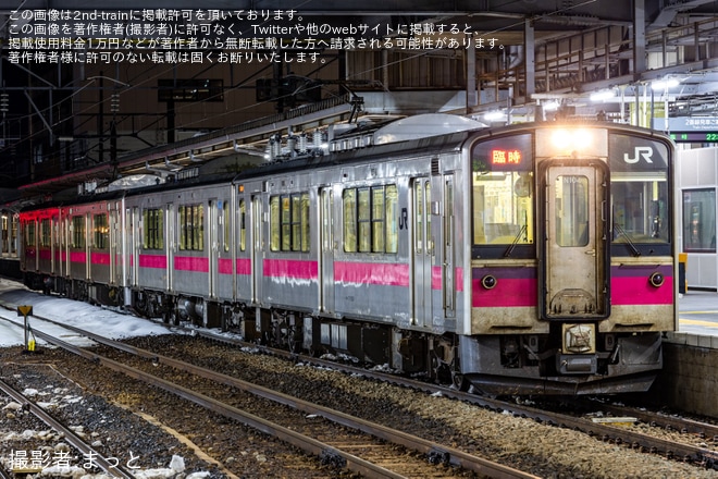 【JR東】美の国あきた大会開催に伴う臨時列車を不明で撮影した写真