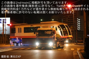 【ゆいレール】3両編成化の増備車2本目が陸送
