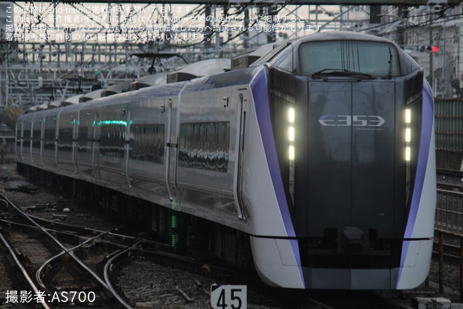 【JR東】特急おうめ91/92号(青梅マラソン号)が運転を津田沼駅で撮影した写真