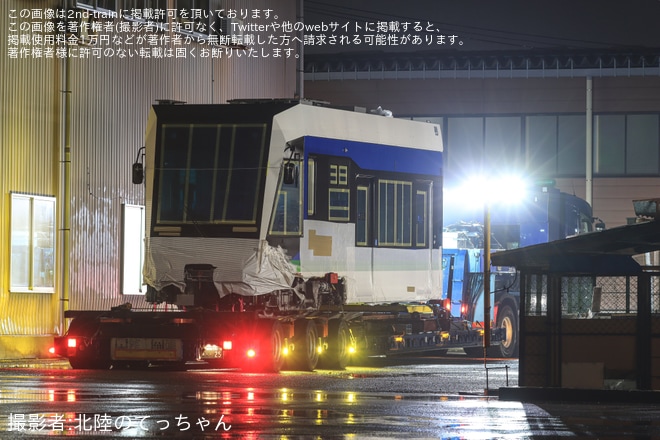 【福鉄】F2000形「FUKURAM Liner」がアルナ車両より陸送