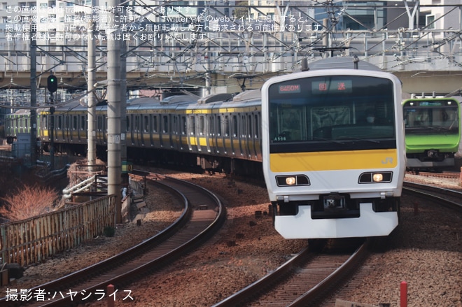 【JR東】E231系A536編成東京総合車両センター入場回送を五反田駅で撮影した写真