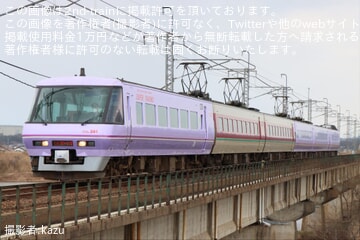 【JR西】381系「スーパーやくも色」「ゆったりやくも色」の混色運転