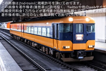 【近鉄】12200系「スナックカー」N53が高安検車区へ廃車回送
