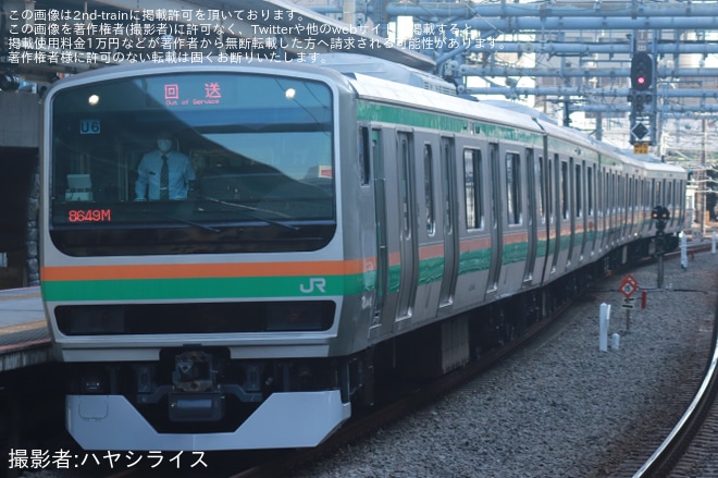 【JR東】E231系U6編成東京総合車両センター出場回送を大崎駅で撮影した写真