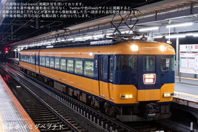 【近鉄】12200系「スナックカー」N53が高安検車区へ廃車回送