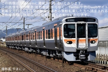 鉄道運転台用 日除け サンバイザー 飯田線 鉄道部品
