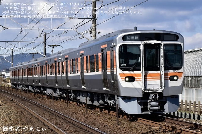 【JR海】315系C102編成が東海道線・飯田線で試運転を不明で撮影した写真