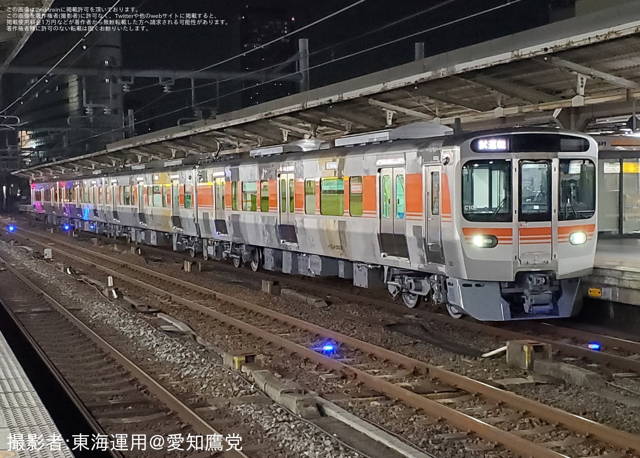 【JR海】315系C102編成が関西線で試運転の拡大写真