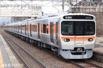 【JR海】315系シンC11編成が中央西線で試運転