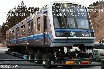 処分予定 激安 激レア 最終値下R7年 3月26日電池交換済！鉄道 国鉄 東武80000系81502F通電！起動試験を実施・30000系31612F+31412F