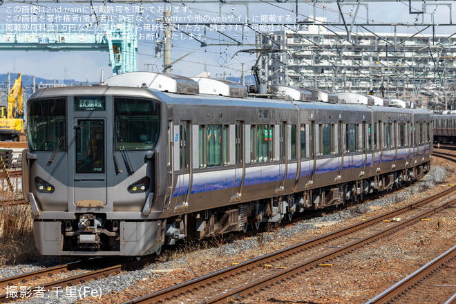 【JR西】225系HF426編成吹田総合車両所出場試運転を岸辺駅で撮影した写真