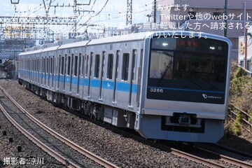 【小田急】3000形3266×6(3266F)[リニューアル2本目]が試運転