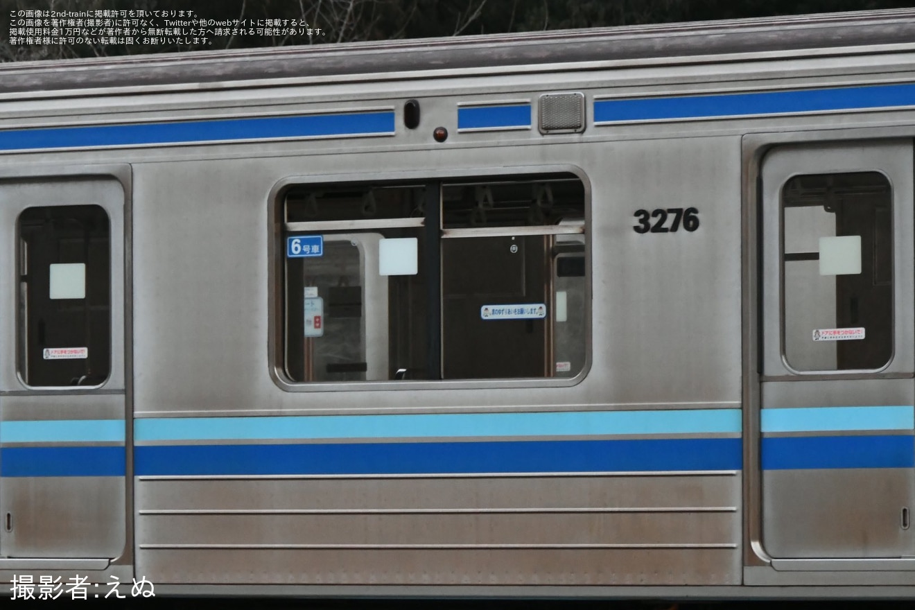 【横市交】3000A形3271F廃車陸送の拡大写真