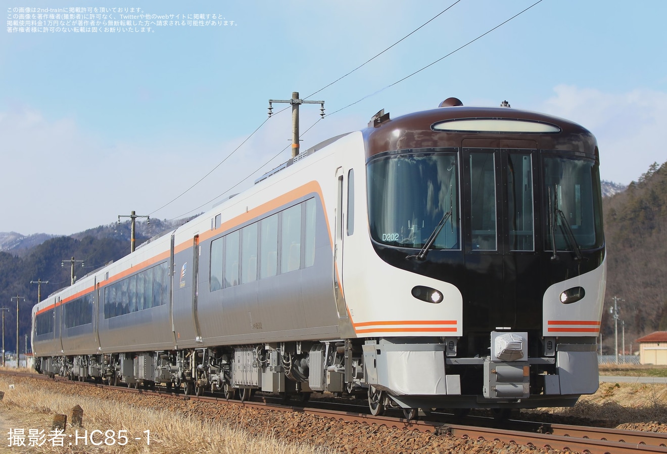 【JR海】HC85系D202編成が富山へ入線の拡大写真