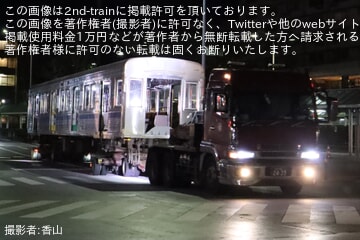 【東急】デハ0711、デハ0803長津田車両工場から陸送