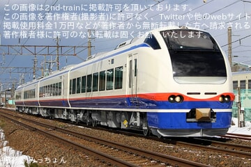 【JR東】E653系H-201編成本線試運転
