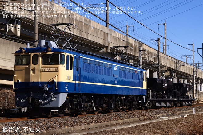 【JR東】 EF65-1115牽引の宇都宮配給