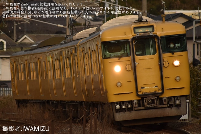 【JR西】115系D-04編成下関総合車両所本所入場回送を不明で撮影した写真