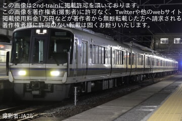 【JR西】221系B11編成網干総合車両所宮原支所へ疎開回送