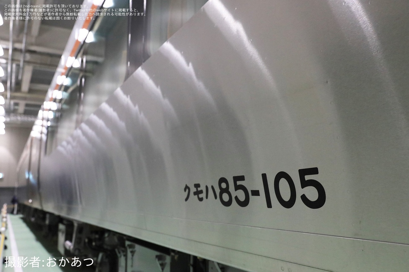 【JR西】京都鉄道博物館「新型特急車両HC85系・特急用気動車キハ85系」特別展示の拡大写真