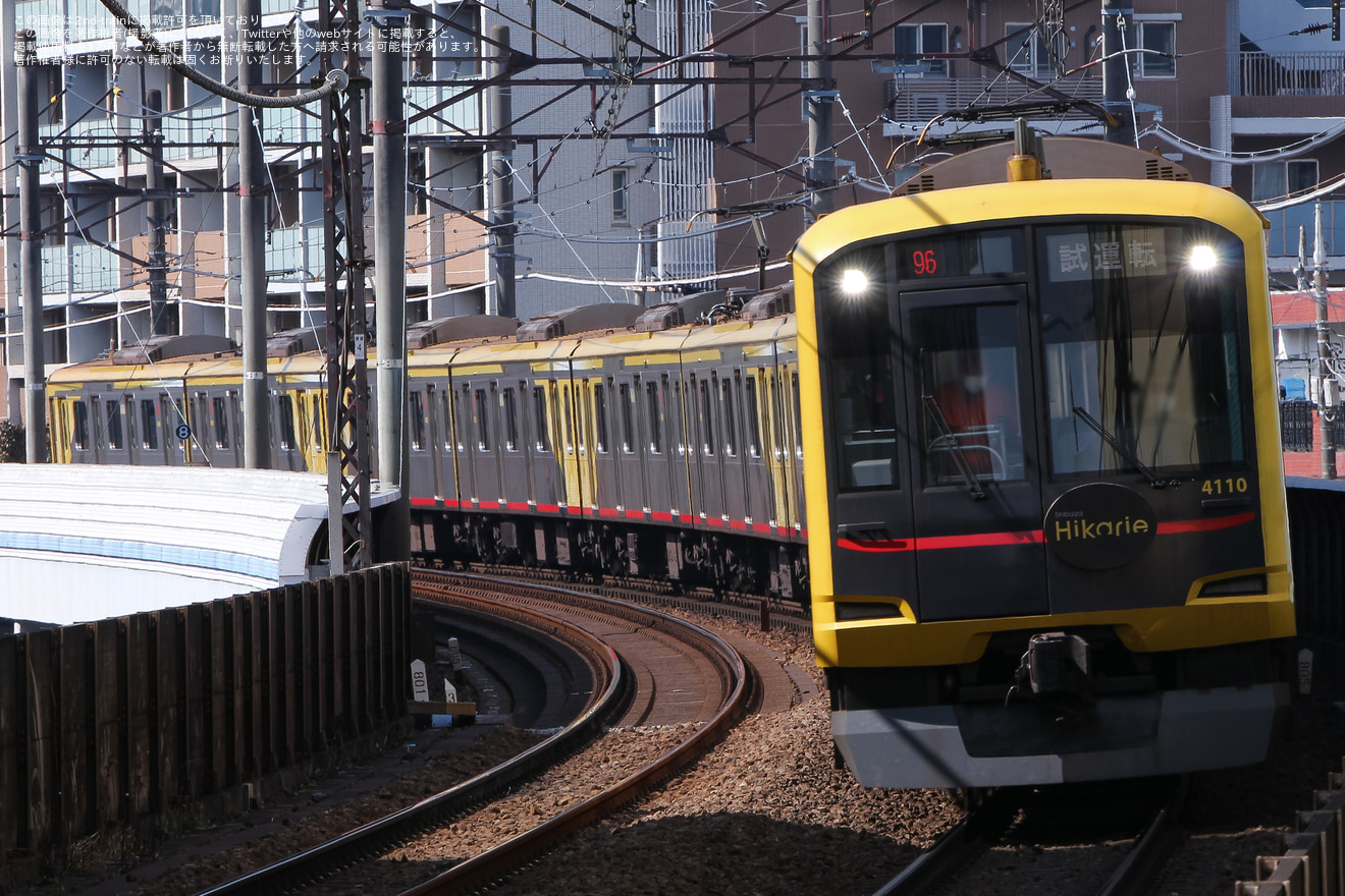 【東急】5050系4110F相鉄防護無線設置完了に伴う試運転の拡大写真