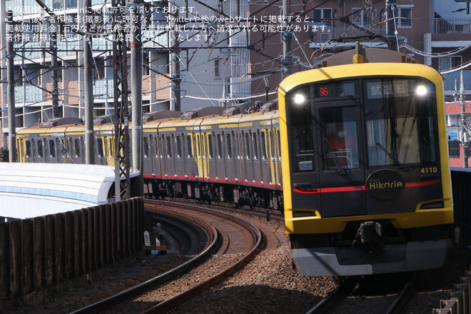 【東急】5050系4110F相鉄防護無線設置完了に伴う試運転を青葉台駅で撮影した写真