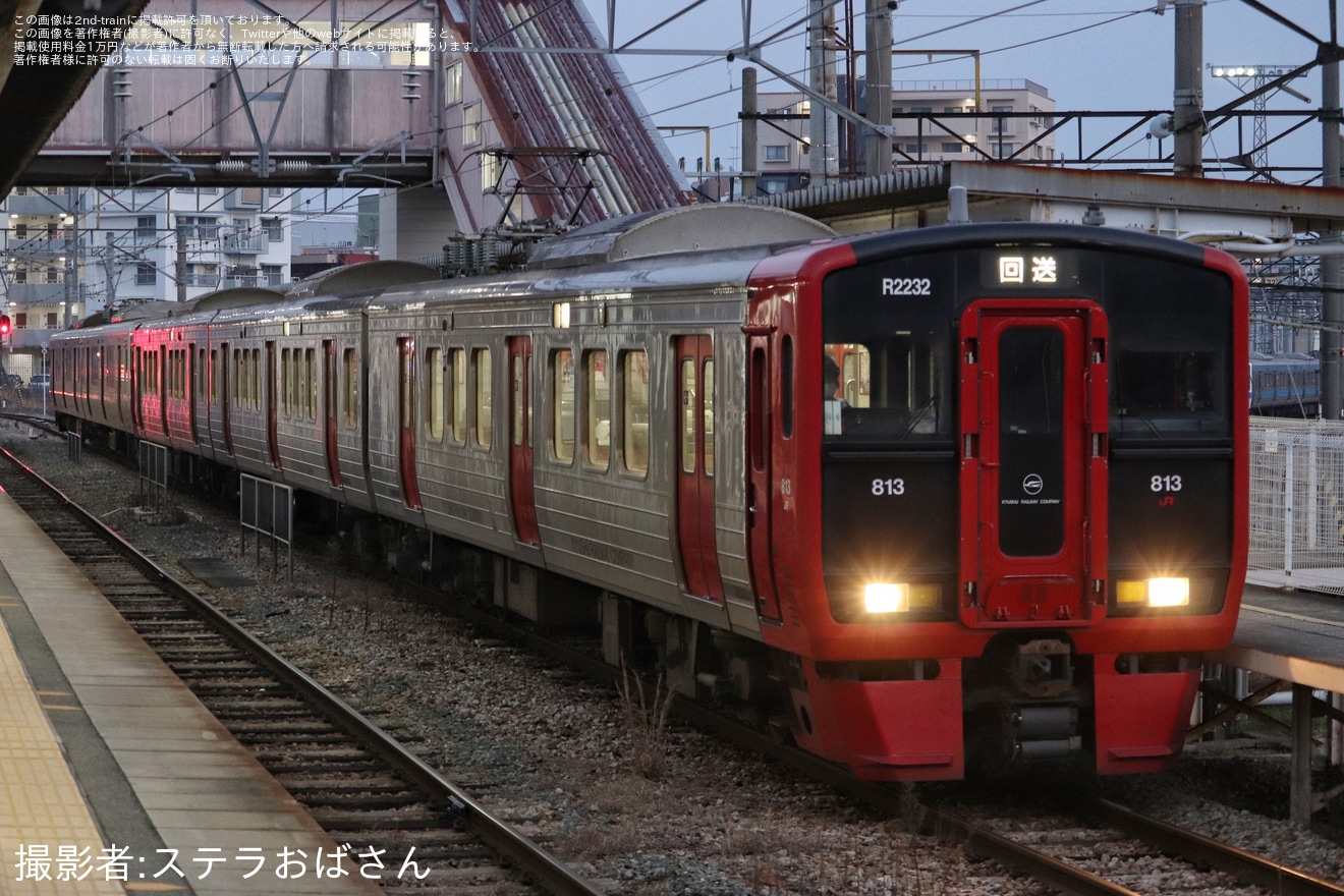 【JR九】813系RM2232編成+817系V014編成が連結され回送の拡大写真