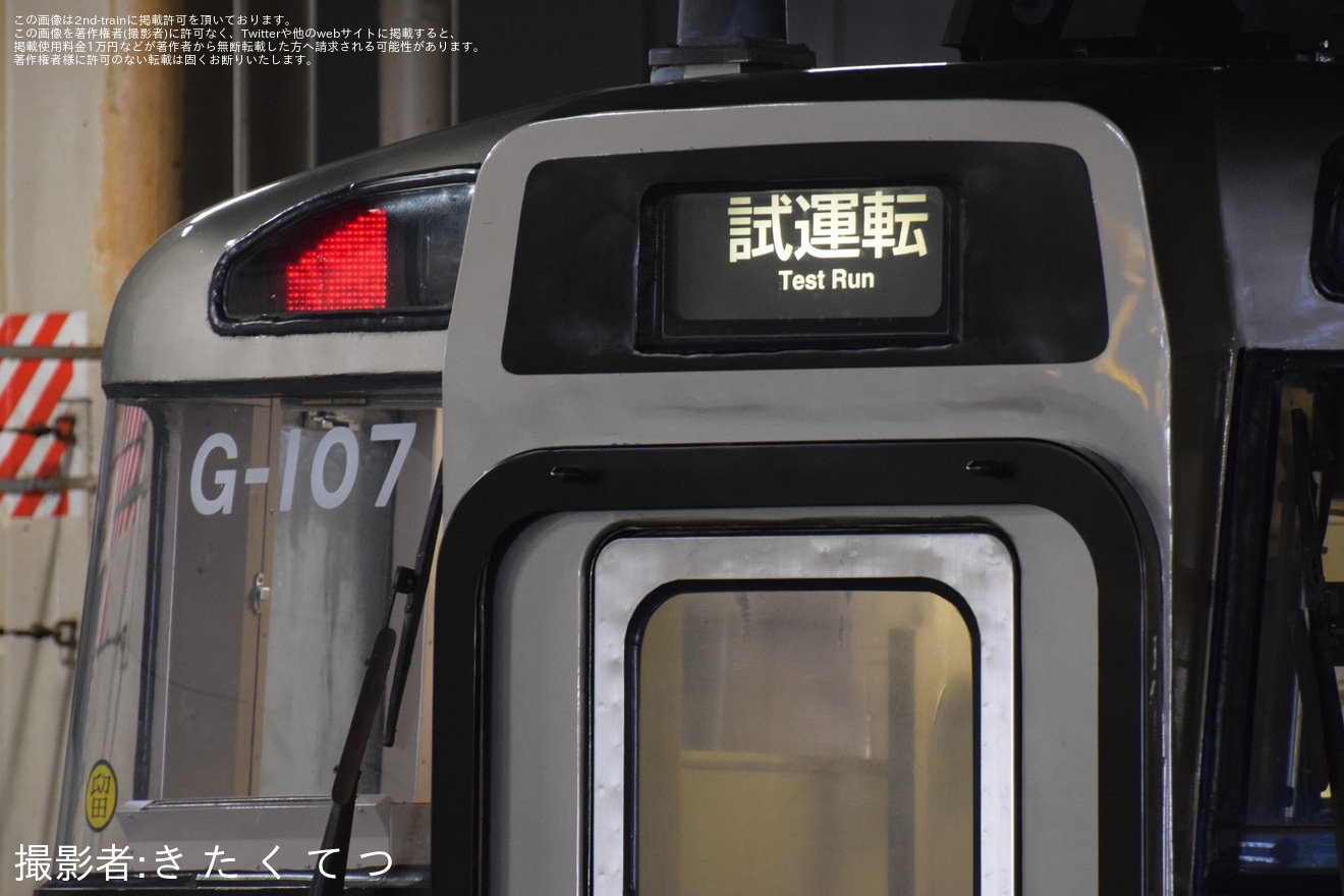 【JR北】731系G-107編成が苗穂工場出場試運転の拡大写真