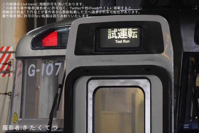 【JR北】731系G-107編成が苗穂工場出場試運転