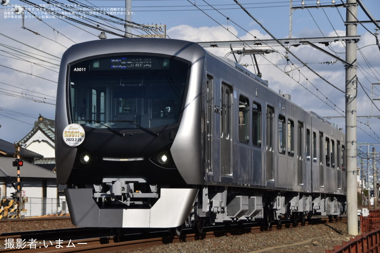 【静鉄】「新型車両A3011号」運行開始の拡大写真