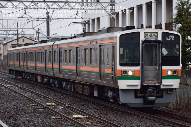 【JR海】211系5000番台LL12編成出場を共和駅で撮影した写真