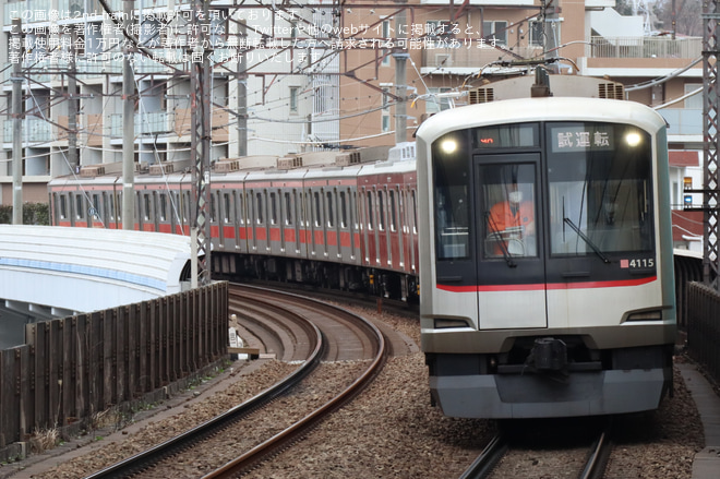 【東急】5050系4115F(Q SEAT組み込み)が試運転を青葉台駅で撮影した写真
