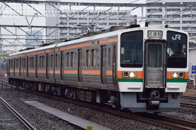 【JR海】211系5000番台LL12編成出場を熱田駅で撮影した写真