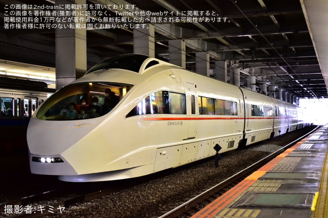 【小田急】「VSEで行く、夢の共演ツアーwith鉄道系YouTuber」ツアーを催行を相模大野駅で撮影した写真