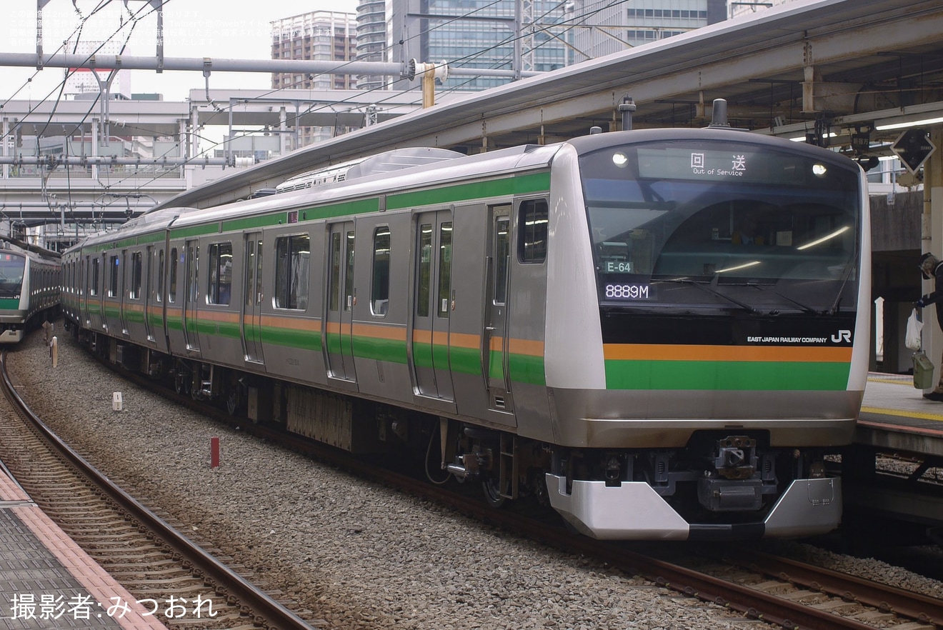 【JR東】E233系E-64編成東京総合車両センター出場回送(202302)の拡大写真