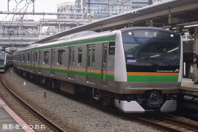 【JR東】E233系E-64編成東京総合車両センター出場回送(202302)を大崎駅で撮影した写真