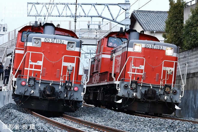 【JR西】奈良線複線化工事に伴う線路切換工事を終えた確認試運転を不明で撮影した写真